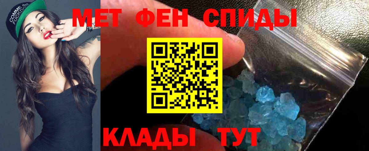 Обнинск  Амфетамин VHQ  Amphetamine  Вход с VPN 