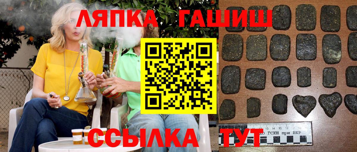 ГАШИШ индика сатива Обнинск