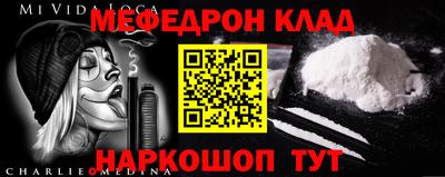 первитин Севастополь