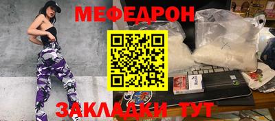 ALPHA-PVP Северобайкальск