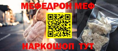 ALPHA-PVP Северобайкальск