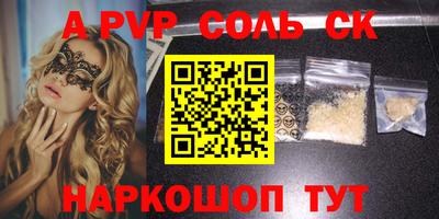 наркотики Свободный