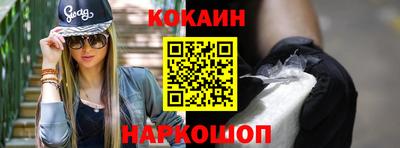 ALPHA-PVP Северобайкальск