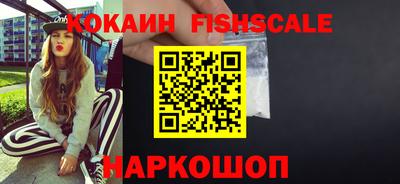 ALPHA-PVP Северобайкальск