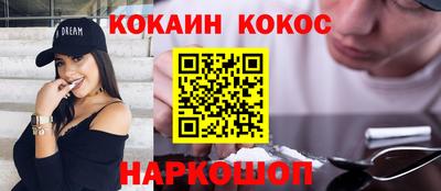первитин Севастополь