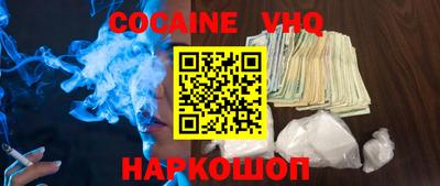 наркотики Свободный