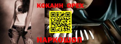 ALPHA-PVP Северобайкальск