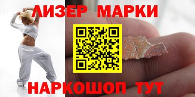наркотики Свободный