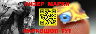 первитин Севастополь