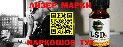 первитин Севастополь