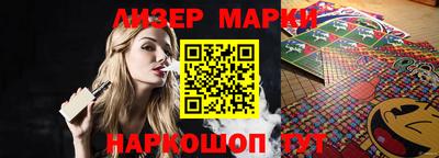первитин Севастополь