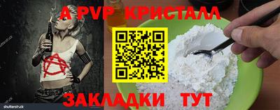 первитин Севастополь
