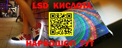 первитин Севастополь