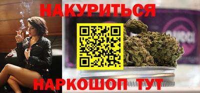 первитин Севастополь