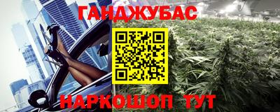 первитин Севастополь