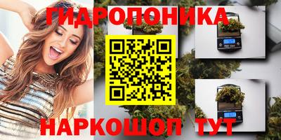 первитин Севастополь
