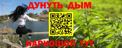 первитин Севастополь