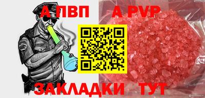 наркотики Свободный
