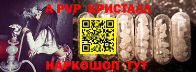 первитин Севастополь