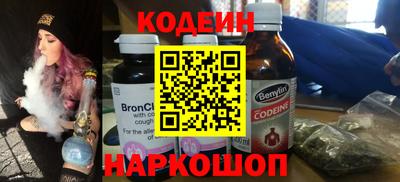 наркотики Свободный