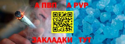 первитин Севастополь