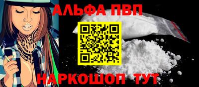 первитин Севастополь