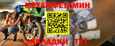 ALPHA-PVP Северобайкальск