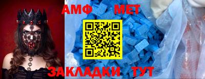 первитин Севастополь