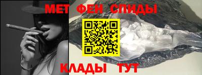 ALPHA-PVP Северобайкальск