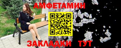 ALPHA-PVP Северобайкальск