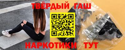 ALPHA-PVP Северобайкальск