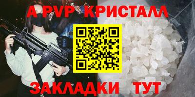 первитин Севастополь