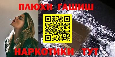 наркотики Свободный