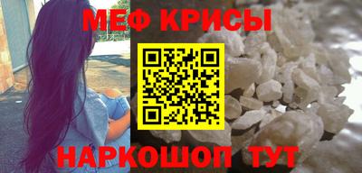 ALPHA-PVP Северобайкальск