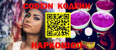 наркотики Свободный