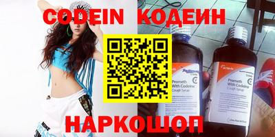 ALPHA-PVP Северобайкальск