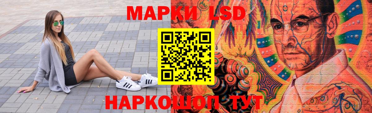 Обнинск  LSD-25 экстази  Вход с VPN  ЛСД экстази кислота 