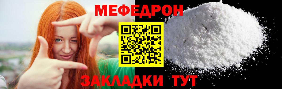 Обнинск  Меф 4 MMC  Вход с VPN 