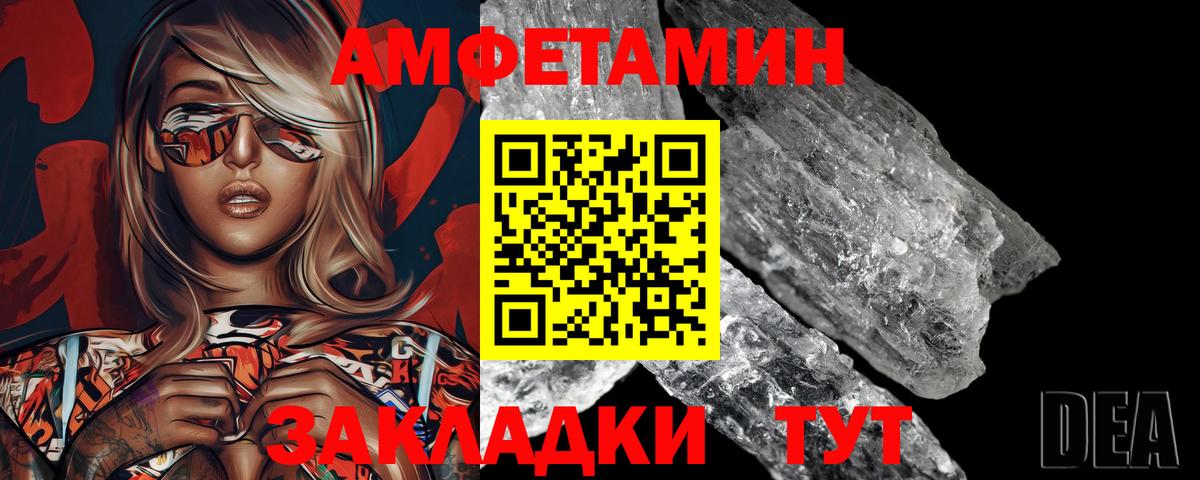 Обнинск  Метамфетамин мет  Вход с VPN 