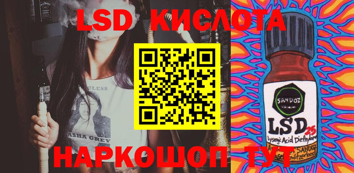 Марки 25I-NBOMe 1500мкг  Марки N-bome  купить наркотик  Вход с VPN  Обнинск 