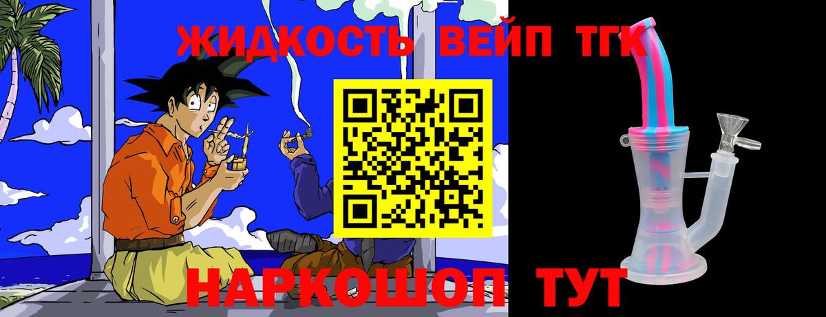 Кетамин  КОКАИН  Меф МЯУ МЯУ кристаллы  Обнинск  МАРИХУАНА  ГАШИШ  Вход с VPN 