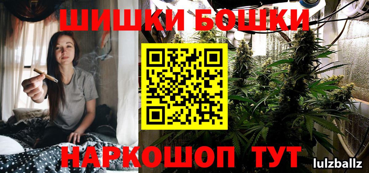 Шишки марихуана индика Обнинск